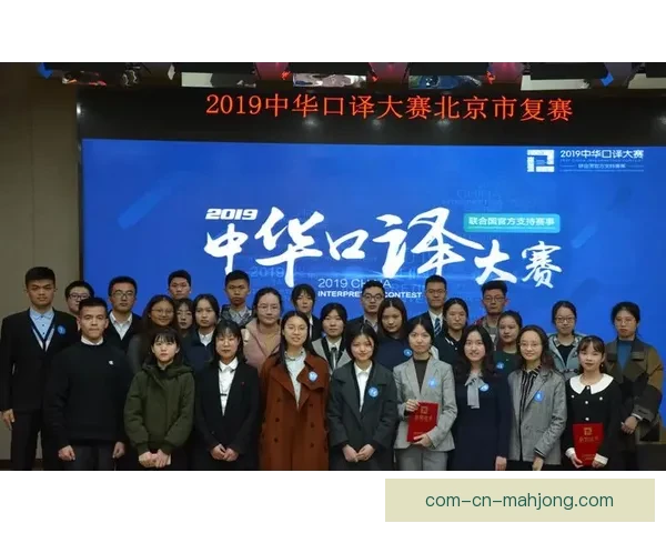 2026世界杯实时翻译耳机全新发布让你轻松跨语言沟通体验精彩赛事